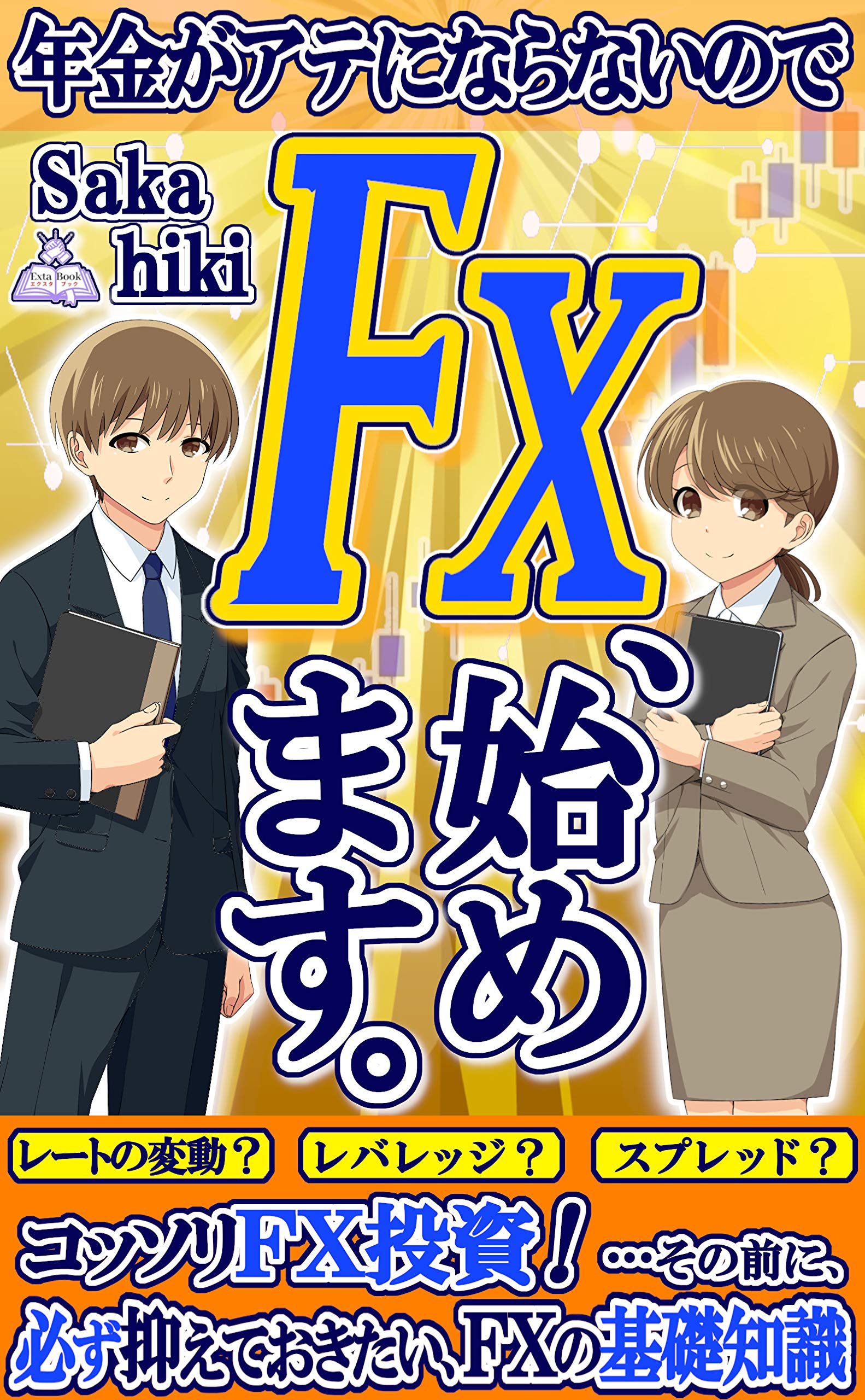 毎月(まいつき)給料分稼ぐ不思議な馬券システム Amazon.co.jp: 高本 達矢: 本、バイオグラフィー、最新アップデート